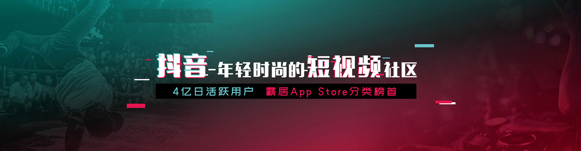 洛南头条信息流