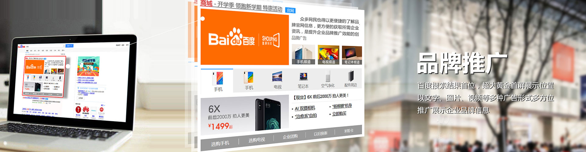 洛南sem优化