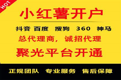 百度竞价广告收费透明度解析及案例探讨